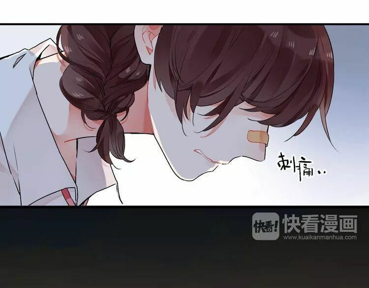 SOS! Tôi đã yêu một con sâu bướm: Chapter 11
