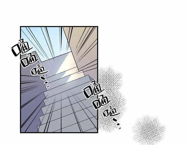 SOS! Tôi đã yêu một con sâu bướm: Chapter 11