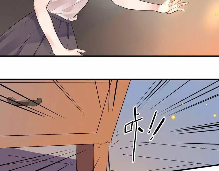 SOS! Tôi đã yêu một con sâu bướm: Chapter 12