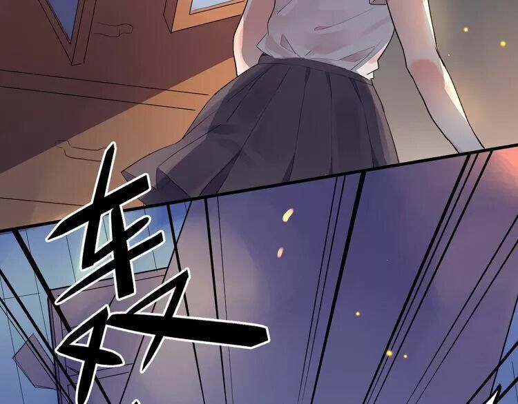 SOS! Tôi đã yêu một con sâu bướm: Chapter 12