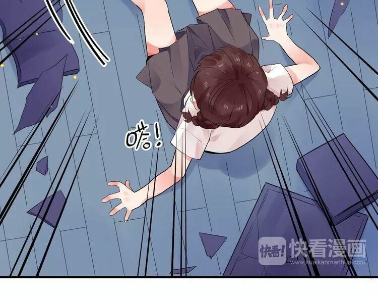 SOS! Tôi đã yêu một con sâu bướm: Chapter 12