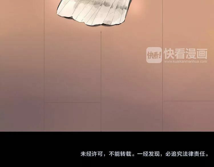 SOS! Tôi đã yêu một con sâu bướm: Chapter 12
