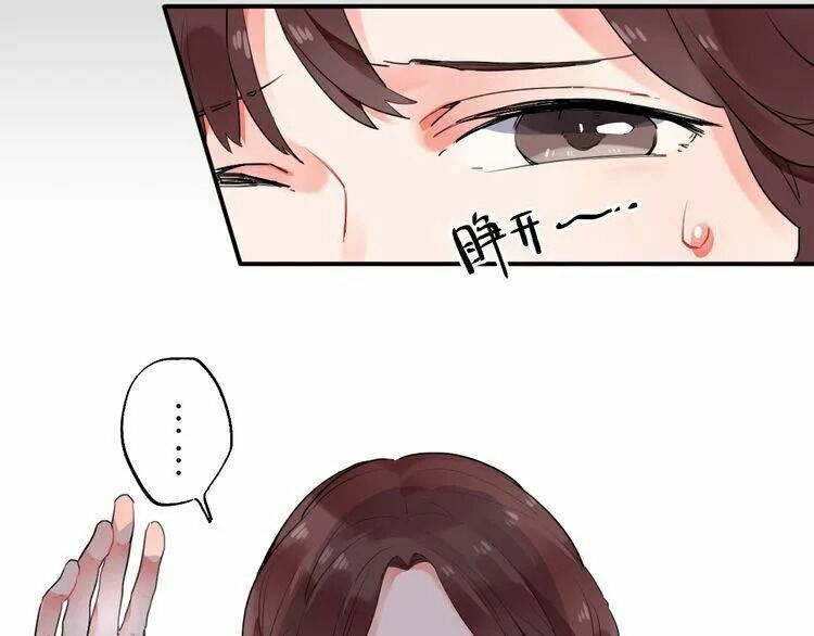 SOS! Tôi đã yêu một con sâu bướm: Chapter 13