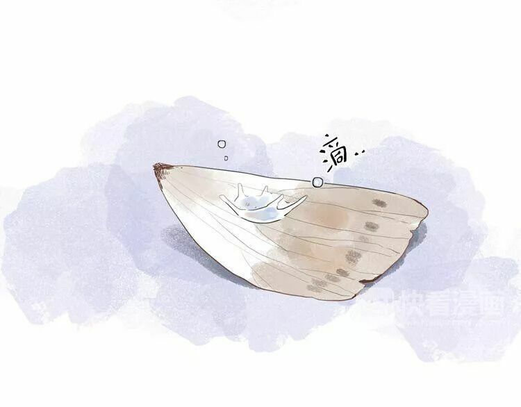 SOS! Tôi đã yêu một con sâu bướm: Chapter 13