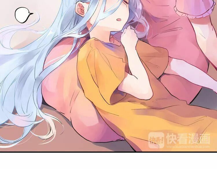 SOS! Tôi đã yêu một con sâu bướm: Chapter 14