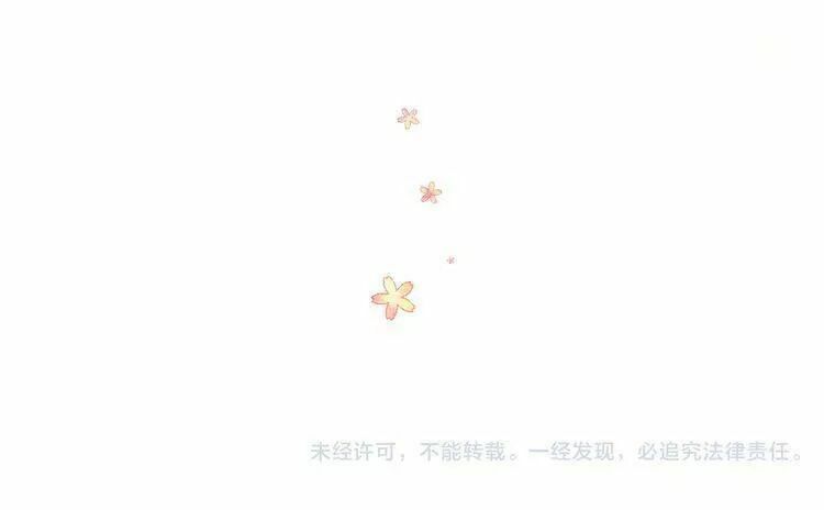 SOS! Tôi đã yêu một con sâu bướm: Chapter 14