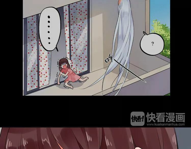 SOS! Tôi đã yêu một con sâu bướm: Chapter 14