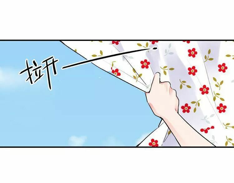SOS! Tôi đã yêu một con sâu bướm: Chapter 14