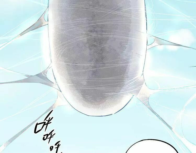 SOS! Tôi đã yêu một con sâu bướm: Chapter 14