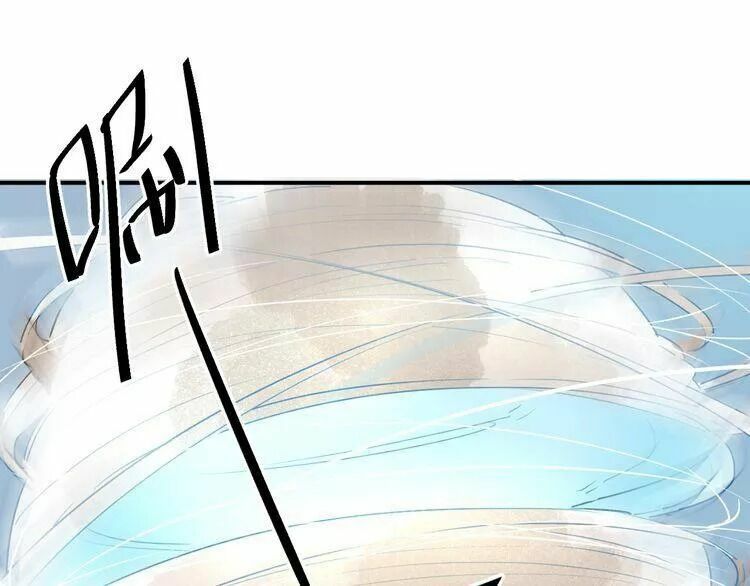 SOS! Tôi đã yêu một con sâu bướm: Chapter 14