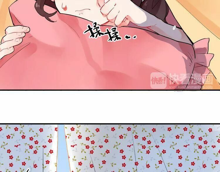 SOS! Tôi đã yêu một con sâu bướm: Chapter 14