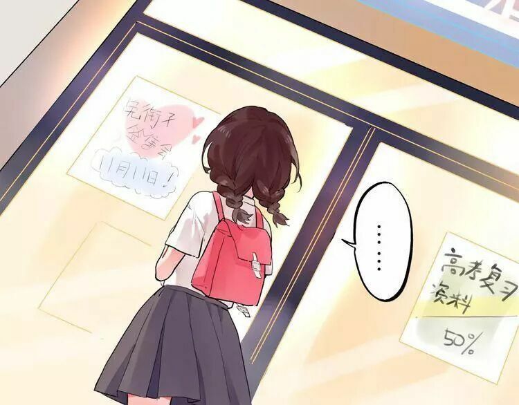SOS! Tôi đã yêu một con sâu bướm: Chapter 15