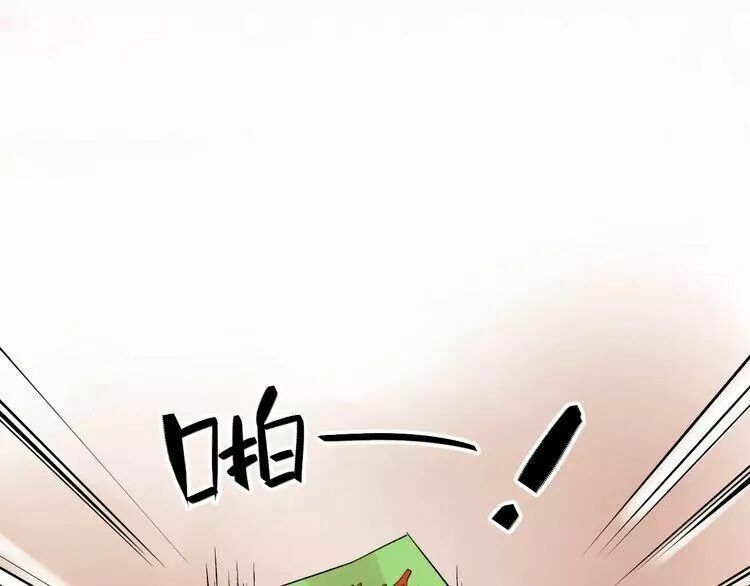 SOS! Tôi đã yêu một con sâu bướm: Chapter 15