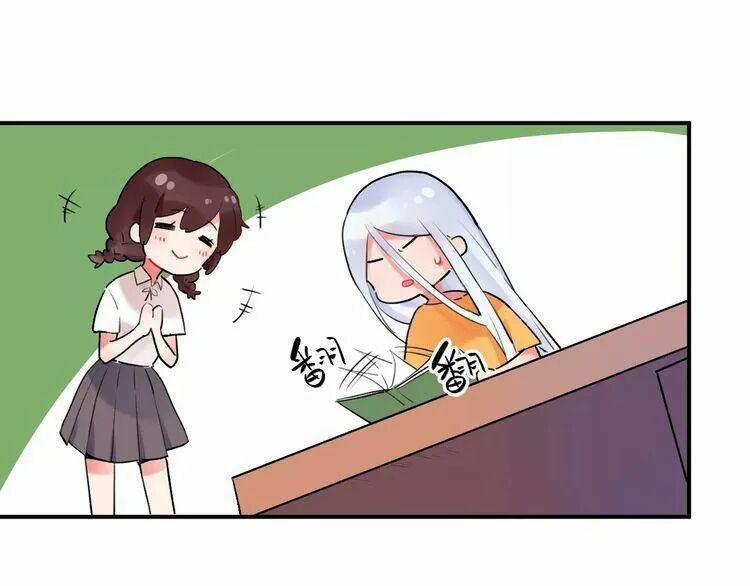 SOS! Tôi đã yêu một con sâu bướm: Chapter 15