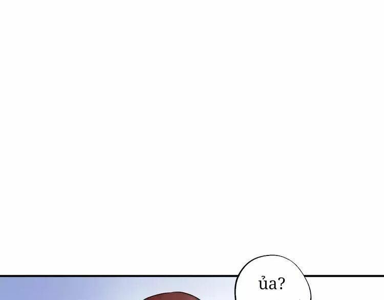 SOS! Tôi đã yêu một con sâu bướm: Chapter 15