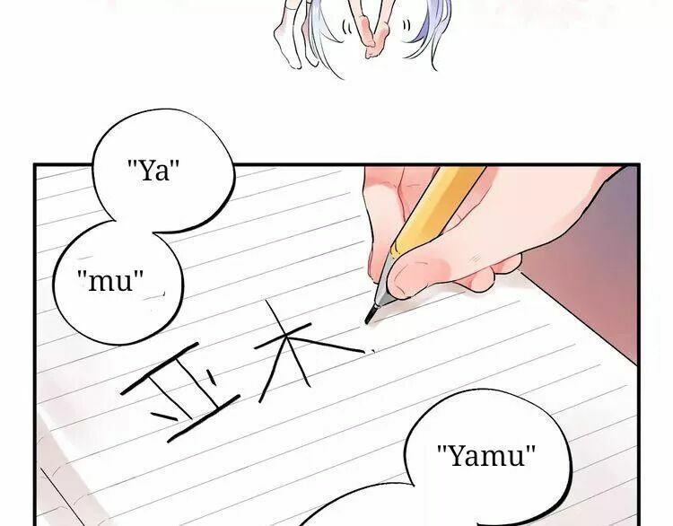 SOS! Tôi đã yêu một con sâu bướm: Chapter 15