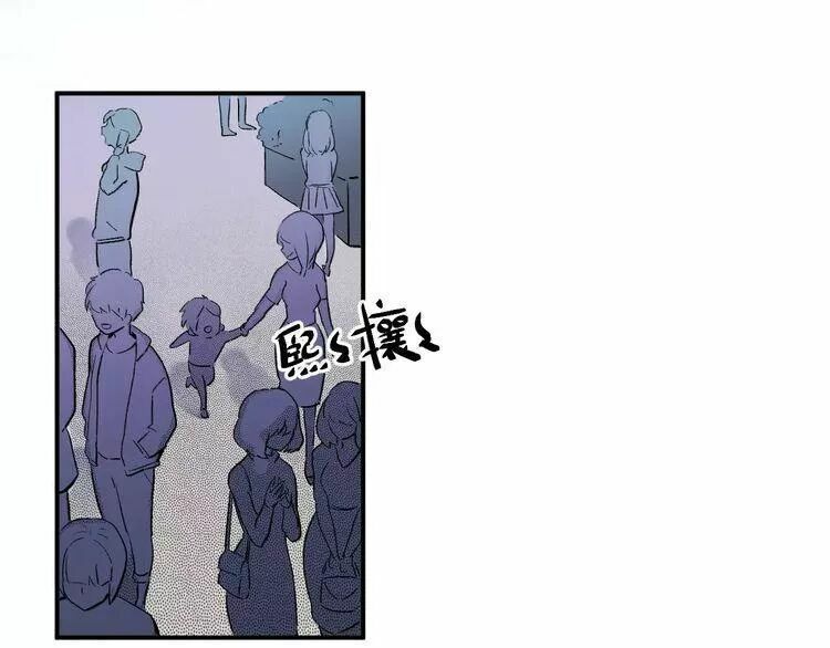 SOS! Tôi đã yêu một con sâu bướm: Chapter 16