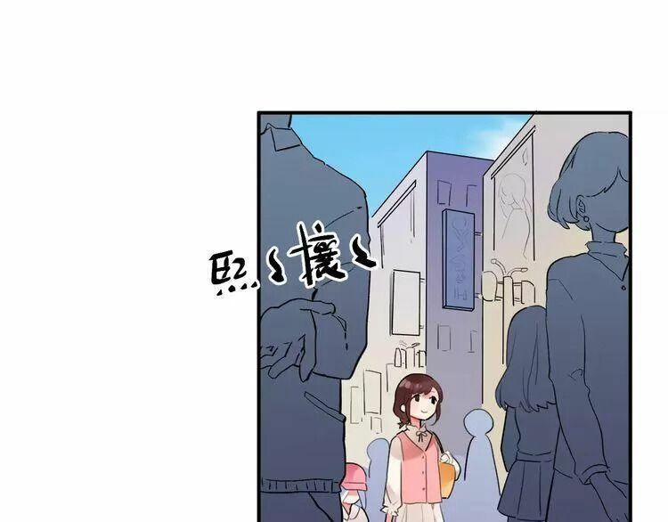 SOS! Tôi đã yêu một con sâu bướm: Chapter 16