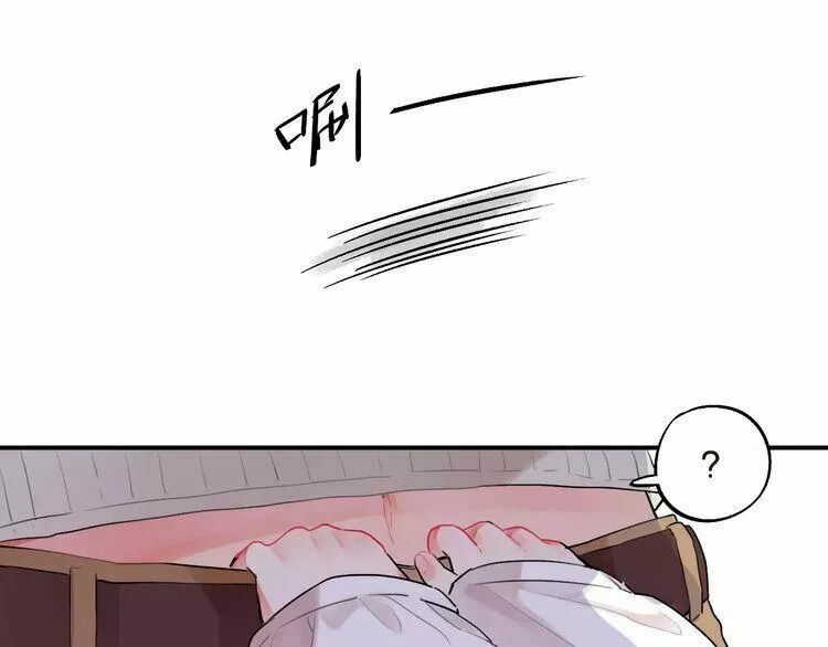 SOS! Tôi đã yêu một con sâu bướm: Chapter 16