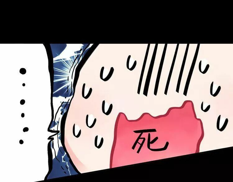 SOS! Tôi đã yêu một con sâu bướm: Chapter 16