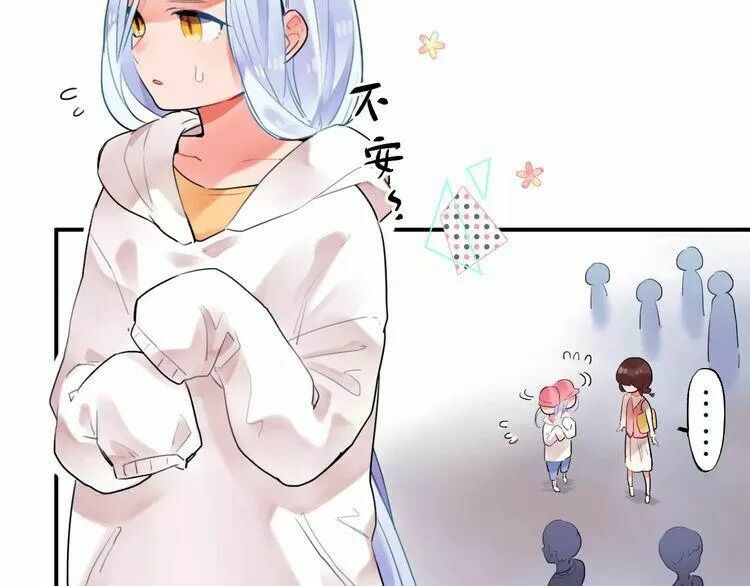 SOS! Tôi đã yêu một con sâu bướm: Chapter 16