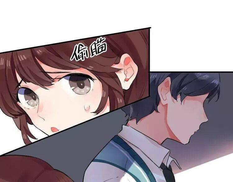 SOS! Tôi đã yêu một con sâu bướm: Chapter 17
