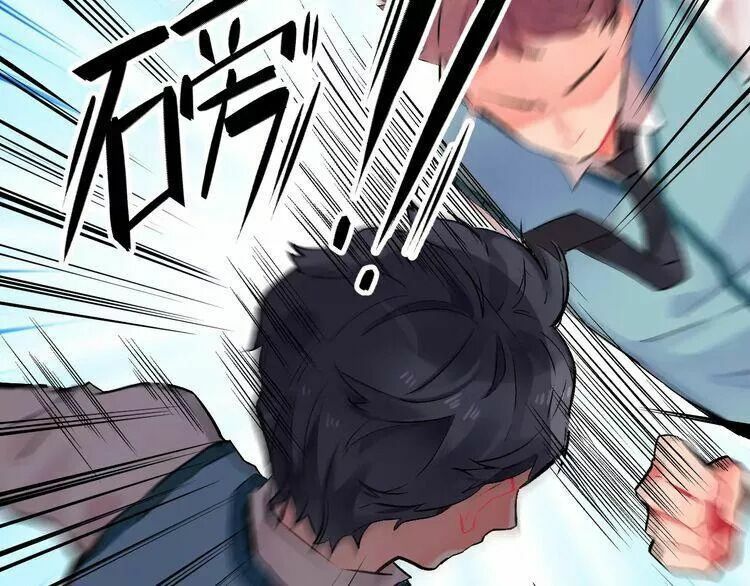 SOS! Tôi đã yêu một con sâu bướm: Chapter 17