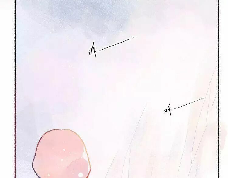 SOS! Tôi đã yêu một con sâu bướm: Chapter 18