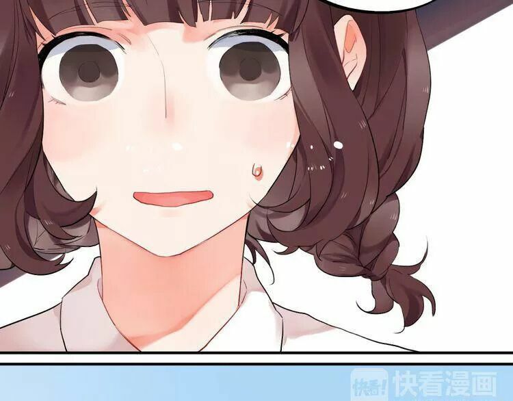 SOS! Tôi đã yêu một con sâu bướm: Chapter 2