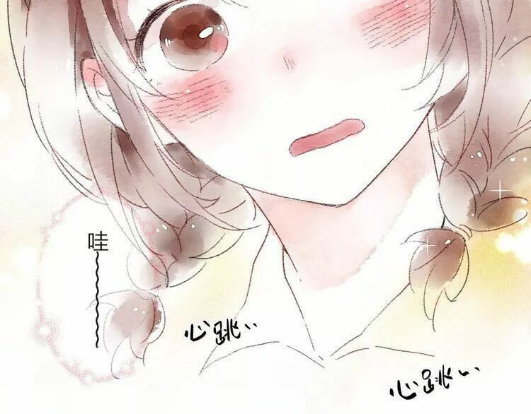 SOS! Tôi đã yêu một con sâu bướm: Chapter 2