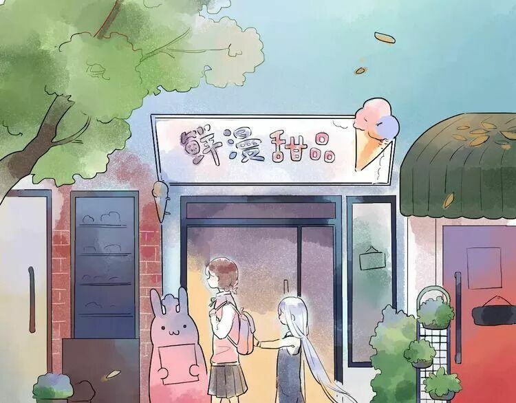 SOS! Tôi đã yêu một con sâu bướm: Chapter 20