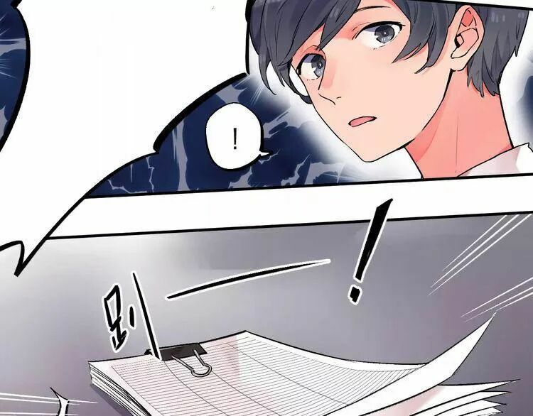 SOS! Tôi đã yêu một con sâu bướm: Chapter 21.1