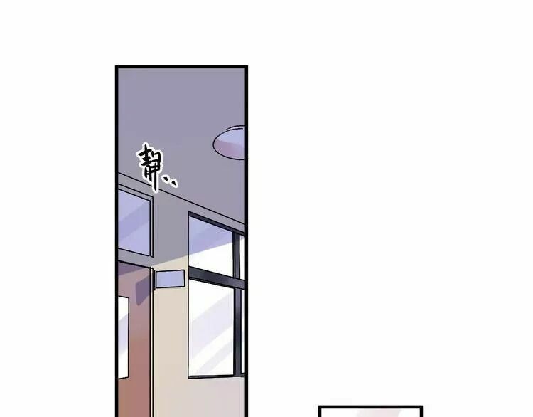 SOS! Tôi đã yêu một con sâu bướm: Chapter 22.1