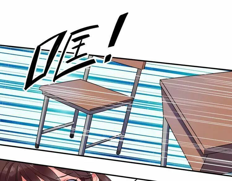 SOS! Tôi đã yêu một con sâu bướm: Chapter 23