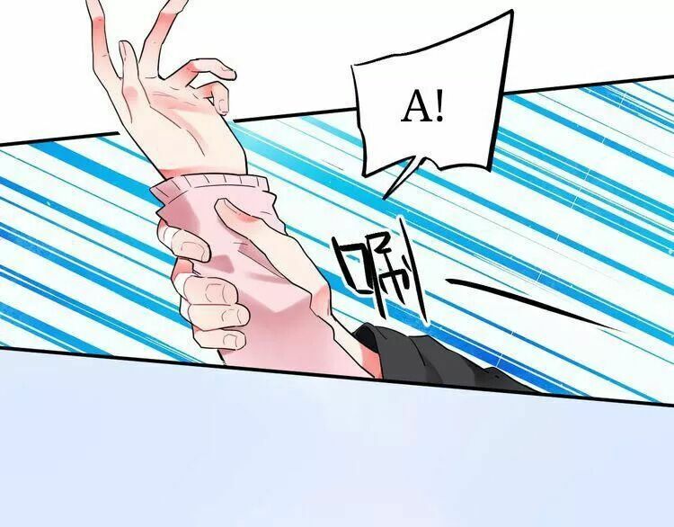 SOS! Tôi đã yêu một con sâu bướm: Chapter 23