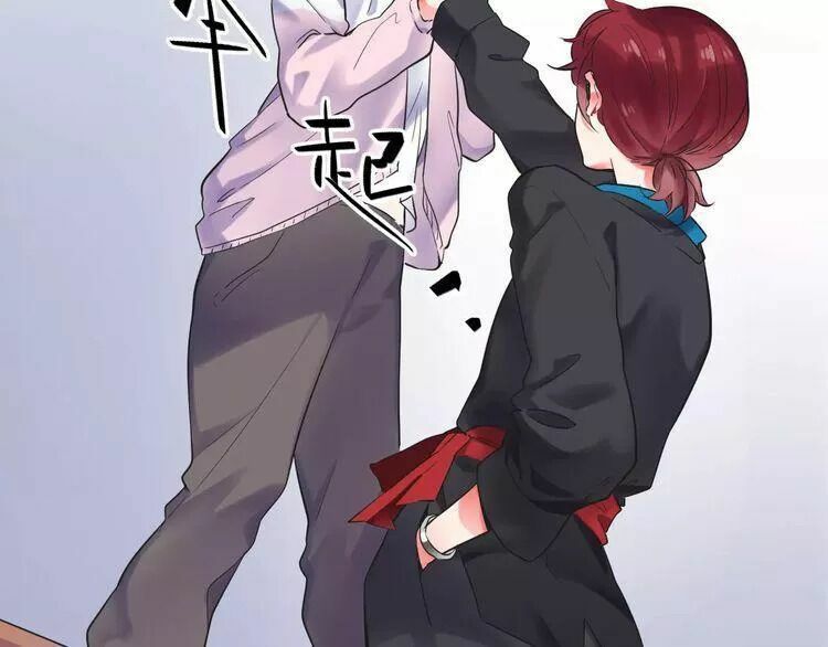 SOS! Tôi đã yêu một con sâu bướm: Chapter 23