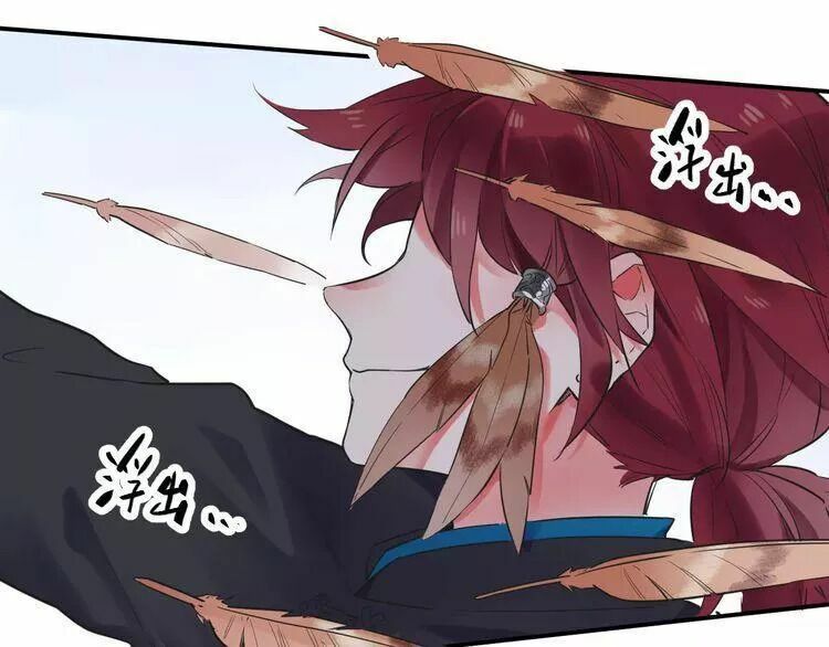 SOS! Tôi đã yêu một con sâu bướm: Chapter 23