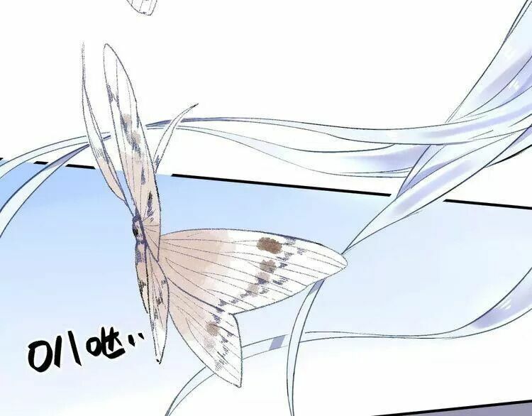 SOS! Tôi đã yêu một con sâu bướm: Chapter 23