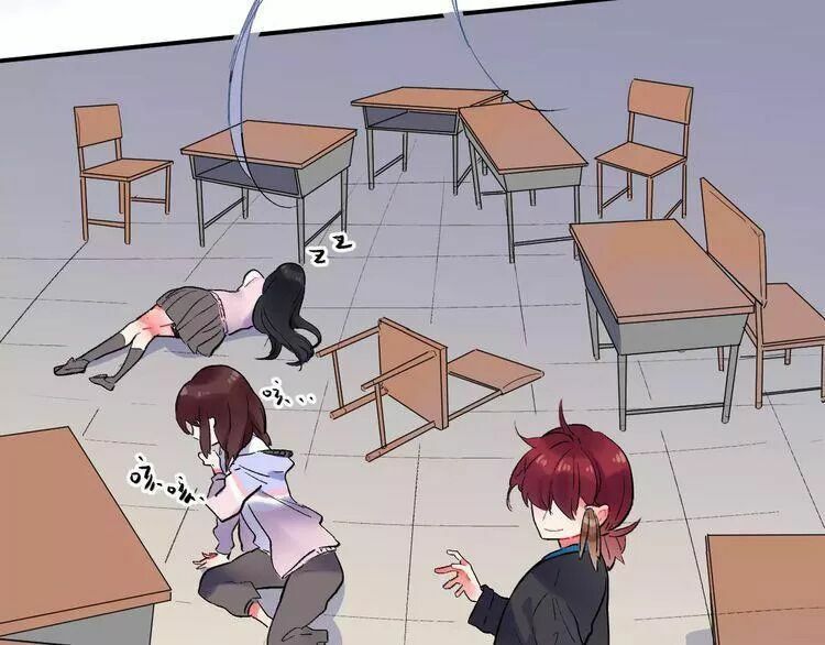 SOS! Tôi đã yêu một con sâu bướm: Chapter 23