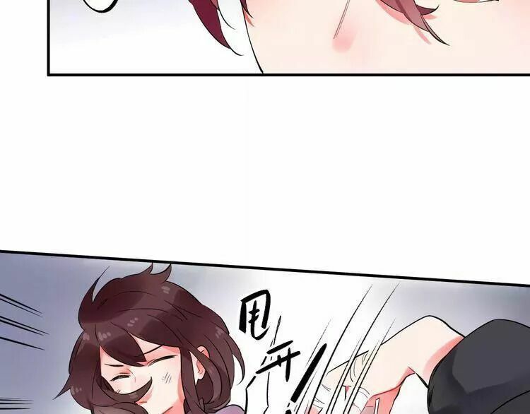 SOS! Tôi đã yêu một con sâu bướm: Chapter 24