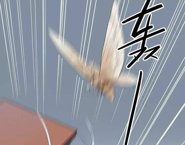 SOS! Tôi đã yêu một con sâu bướm: Chapter 24