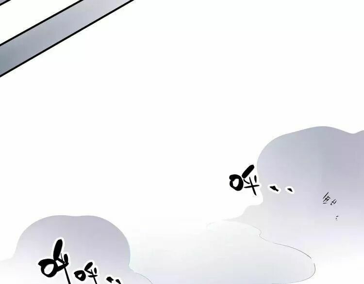 SOS! Tôi đã yêu một con sâu bướm: Chapter 24