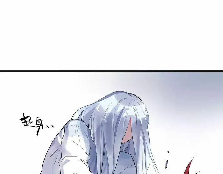 SOS! Tôi đã yêu một con sâu bướm: Chapter 24