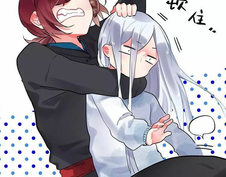 SOS! Tôi đã yêu một con sâu bướm: Chapter 24