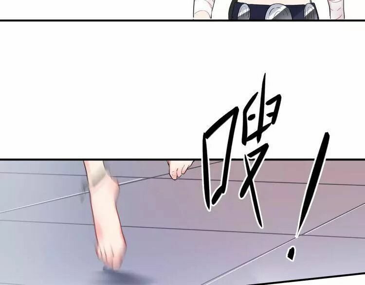 SOS! Tôi đã yêu một con sâu bướm: Chapter 25