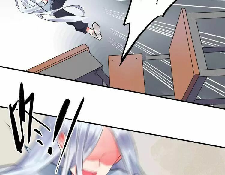 SOS! Tôi đã yêu một con sâu bướm: Chapter 25