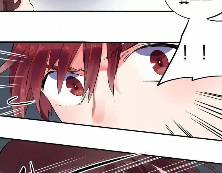 SOS! Tôi đã yêu một con sâu bướm: Chapter 26