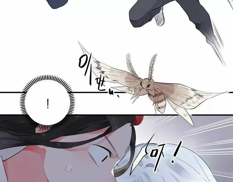 SOS! Tôi đã yêu một con sâu bướm: Chapter 26