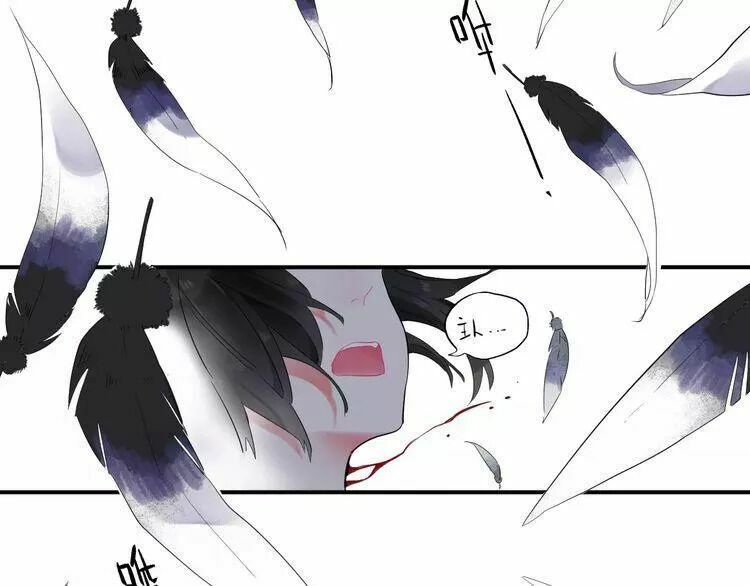 SOS! Tôi đã yêu một con sâu bướm: Chapter 26