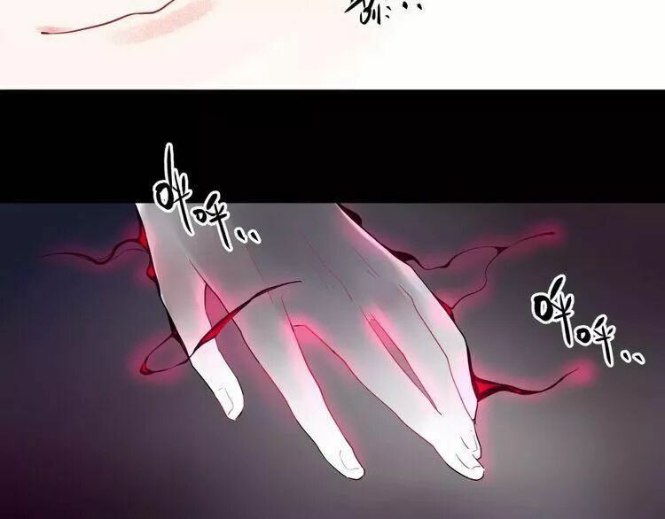SOS! Tôi đã yêu một con sâu bướm: Chapter 26